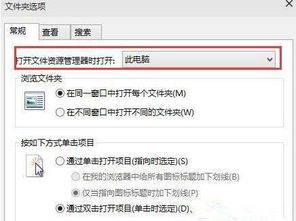 win10点击任务栏设置缺少文件