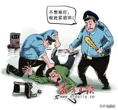 历史上有什么让人不寒而栗的审讯方式