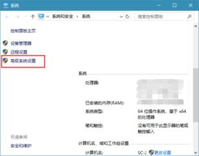 联想win10系统虚拟化怎么设置