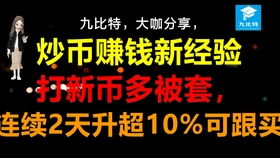 v神免费送以太坊,太震惊了!V神免费提供以太坊。不能错过! v神免费送以太坊,太震惊了!V神免费提供以太坊。不能错过! 行情