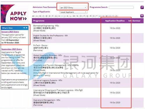 香港专才和留学拿身份证一样吗(去香港读研究生可以拿香港身份证)