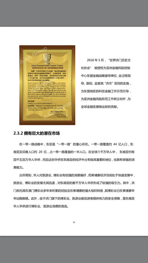  agix币发行总量是多少啊,有望在下一次山寨币反弹中暴涨的七大AI加密货币！ USDT行情