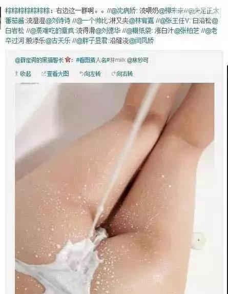 搞笑内涵图 女同学肩上的痣天天看的心烦,给她美化了一下