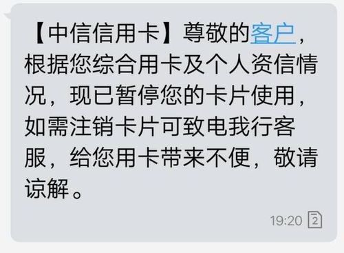 农行卡短信通知扣费失败会影响个人信用吗(农业银行短信提醒扣费失败)