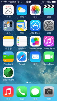 iPhone5s手机返回主页面时,为何屏幕左上角信号符号 如中国联通3G 后面会有个像网络加载一样