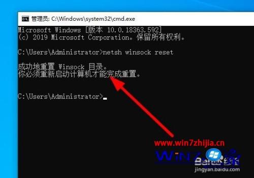 win10点设置网络打不开怎么办啊