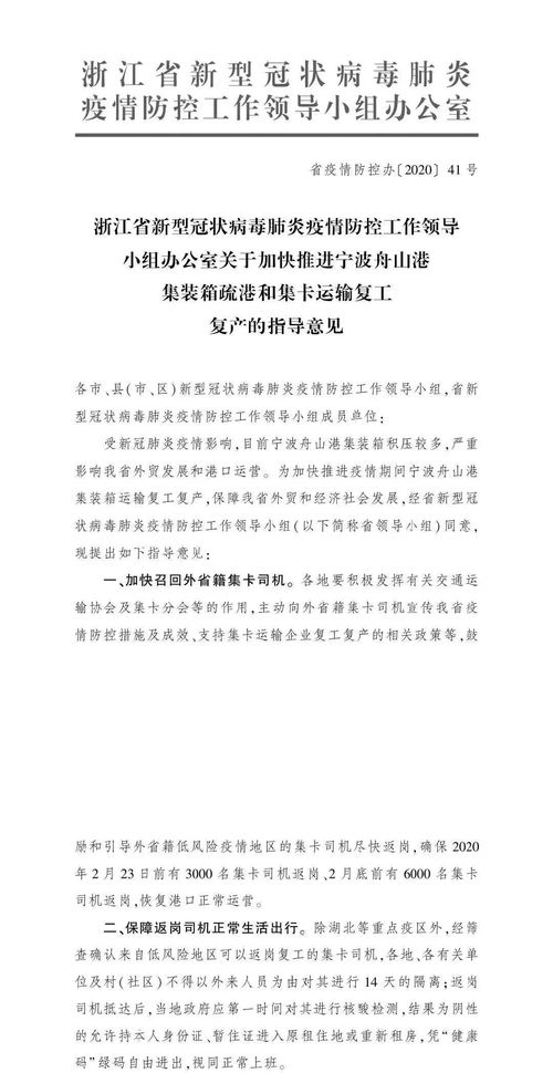 货车司机违规检讨书范文_机动车检测检讨？