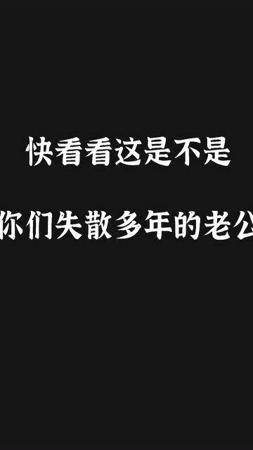 你要是对我有意见你就给我打电话 你要是没有我的电话 你就不配对我有意见 