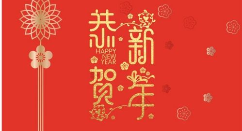 祝福做生意人的成语,请问祝福大卖成语有哪些-第4张图片