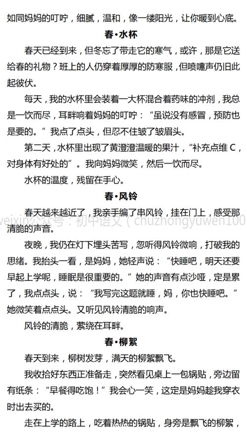 关于励志好标题的作文,有什么关于励志文章的标题？