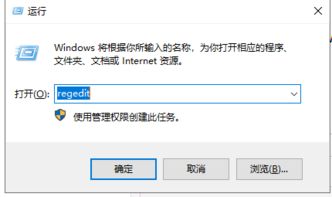 win10联想电脑闪屏