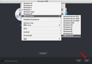 win10专业版安装vmware闪退