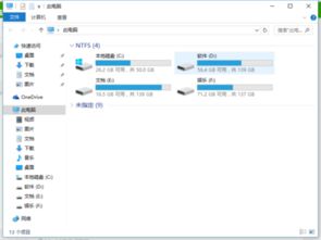 如何去掉win106个夹