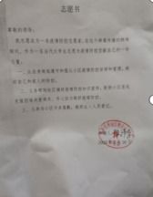 防疫特辑 抗击疫情 江服学子在路上