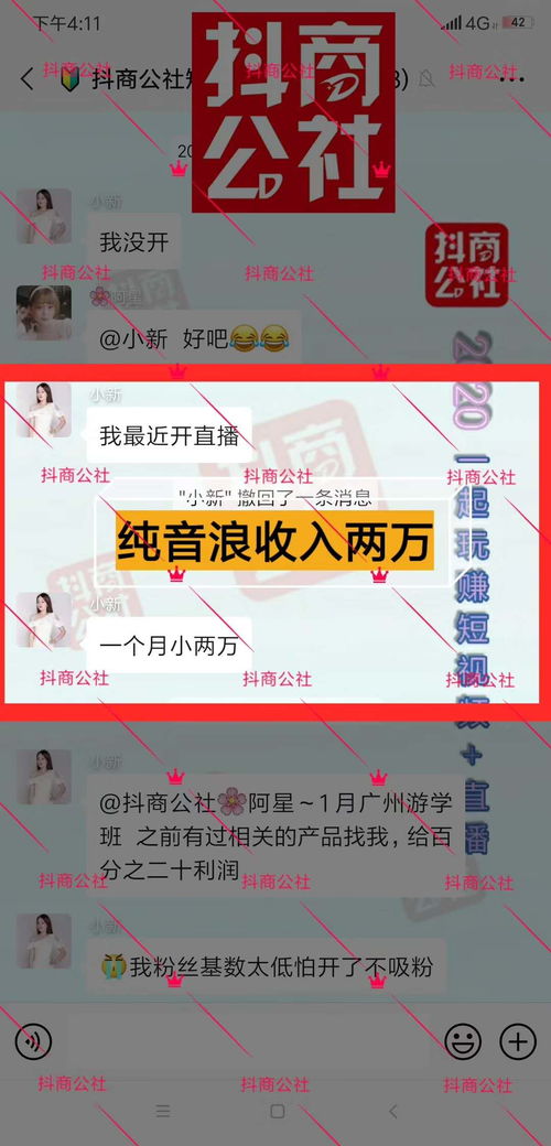 直播脚本格式模板哪里有 怎么才能策划吸引人的脚本文案