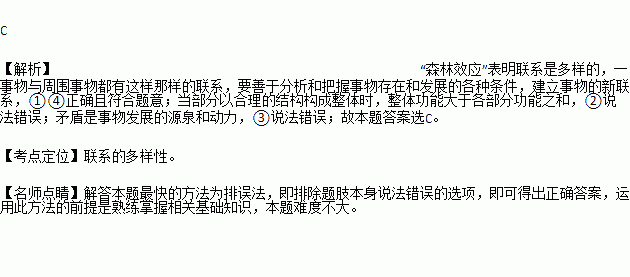 耸立在造句-参天耸立造句？