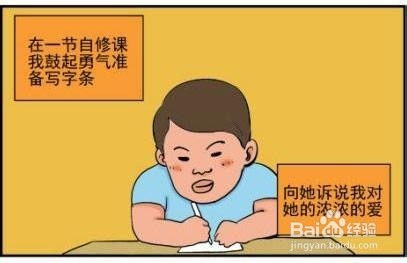 怎么才算喜欢一个人