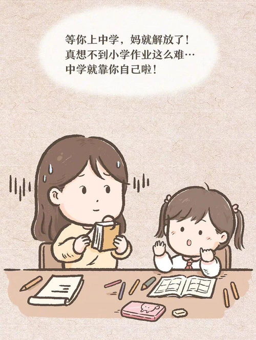 我们是怎样过母亲节的