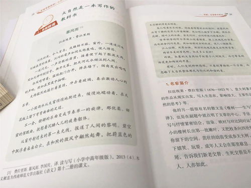 教育部通知 延迟开学后将有大变动 2008 2014年出生的孩子影响最大