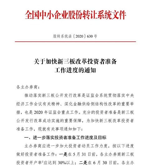 我去国联证券开户时,好象做了份投资问卷,证券公司直接给我答案让我照抄,这样合法吗?证券公司根本没尽到...