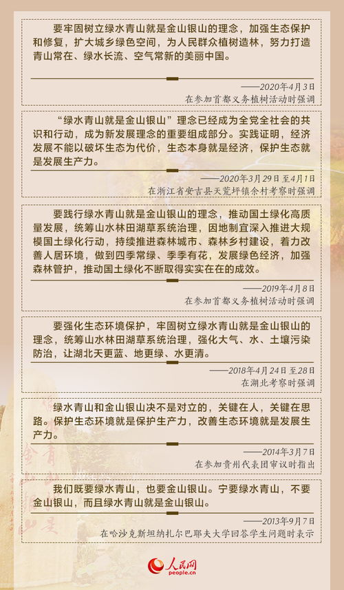 共筑中国梦的作文