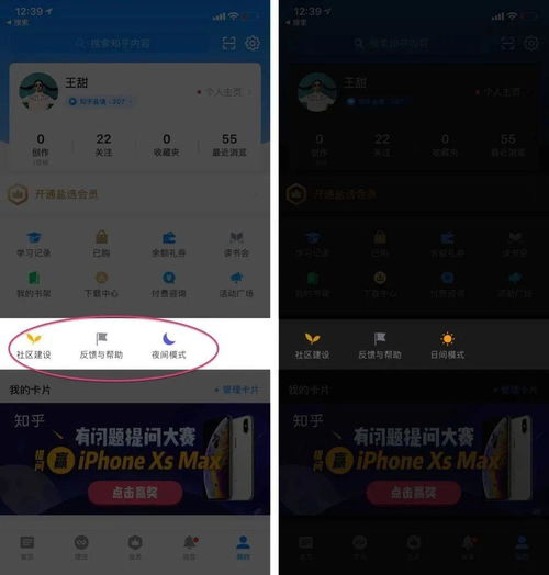 别盯着微信看了 Win10系统的暗黑模式你弄明白了吗