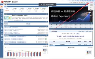 管家婆分销erp v3 月末怎么结账？就是我没找到在哪里做月结账，麻烦哪位朋友指导一下。