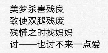 懂诗歌的,请您点评一下这几句词 