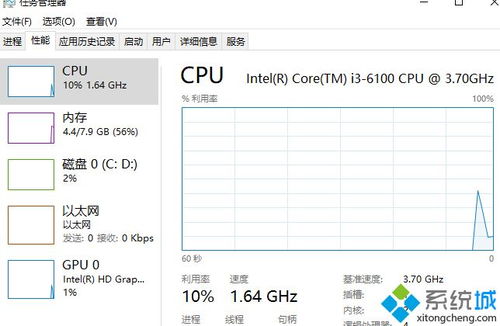 win10不能玩神武怎么办