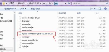 eclipse连接mysql,Eclipse连接MySQL数据库的详细步骤与常见问题解答