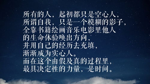 三毛十大爱情名言  一句话读懂三毛？