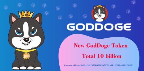 goddoge币上哪个交易所,手机上怎样买卖狗狗币？ goddoge币上哪个交易所,手机上怎样买卖狗狗币？ 生态