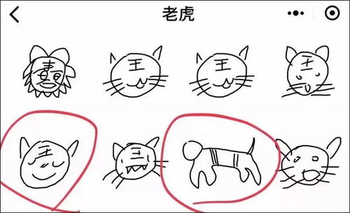 猜画小歌 刷屏朋友圈,简直是你画画水平的照妖镜 闯关秘籍收好不谢 