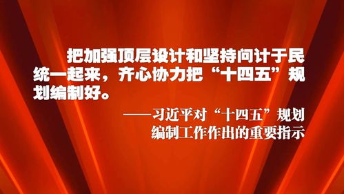 我国两个一百年奋斗目标是什么,什么叫“两个一百年”奋斗目标？-第4张图片