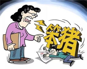 丹阳网友爆料某语文老师给学生上课,不断用恶毒语言羞辱学生 