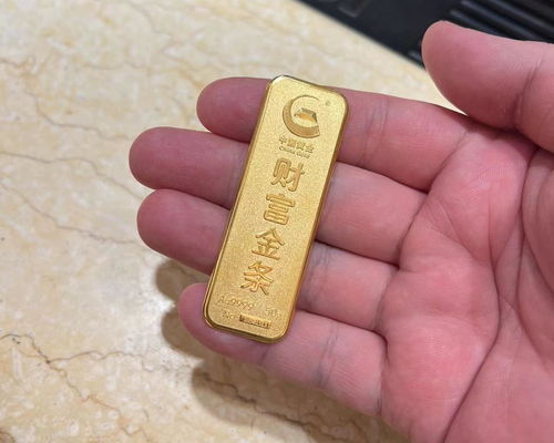 中国黄金投资金条,中国黄金投资金条的全面解析