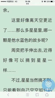 手机网页老是跳出自动的浮窗,怎么都删不掉,以前还可以选择关闭 最 