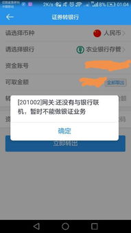 为什么要设置股票账户呢,为什么要设置股票账户??