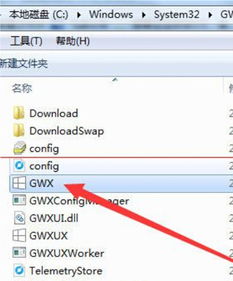 苹果如何不推送升级win10