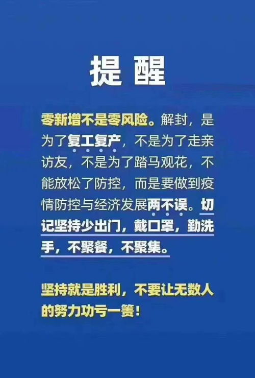 理想的可保风险的构成要件？为什么投机风险不是可保风险？