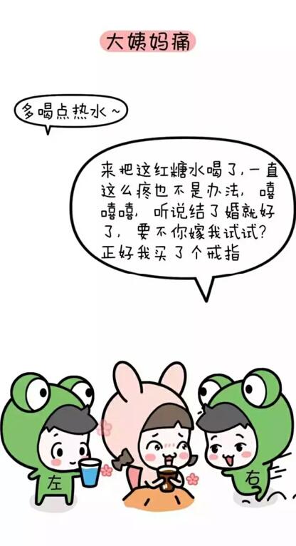 左先生右先生 都不及你的 于先生 