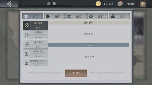 欧陆登录到7.9.5.0.0.0.0.0怎么关闭,如何关闭欧陆登录到7.9.5.0.0.0.0.0.0