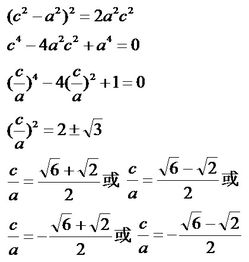 数学方程式头像 图片搜索