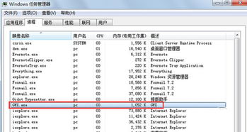 win10怎么清理进程