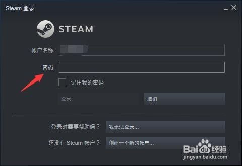 steam怎么永久删除游戏