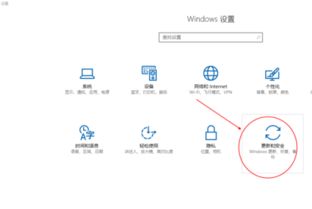 win10不显示白名单排除项