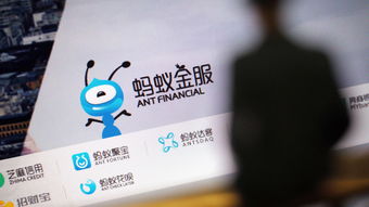 香港再发四张虚拟银行牌照 蚂蚁金服、腾讯、平安、小米在列