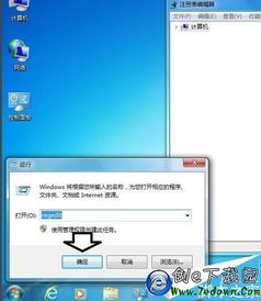 win10如何退出提示符