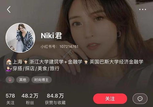 太离谱 女网红与外公合影被造谣老夫少妻,家人深受其扰后报警