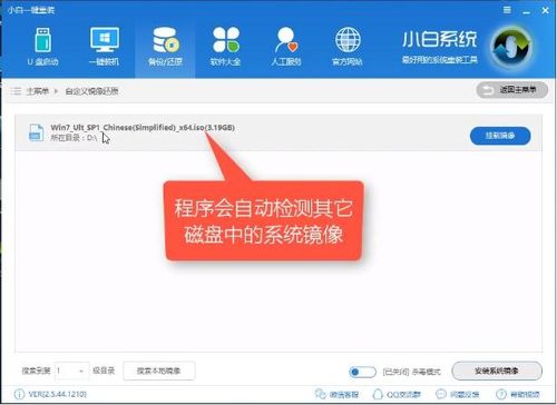 win10电脑打开的软件